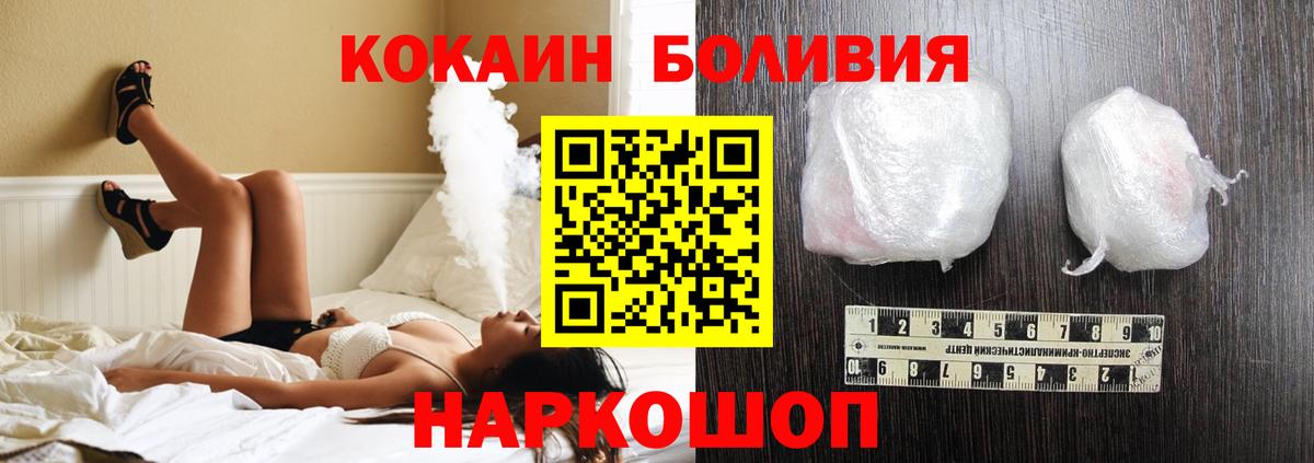 Cocaine Columbia Кудымкар