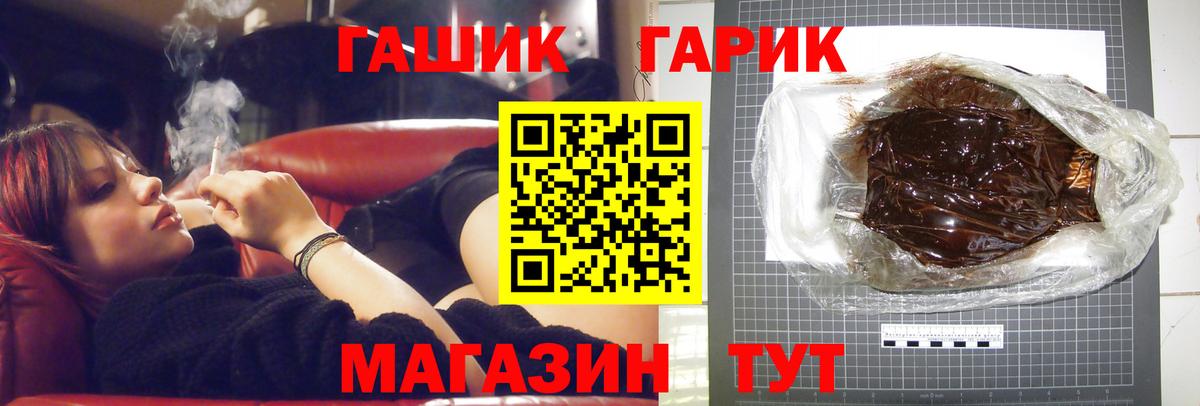 ГАШ гарик Кудымкар