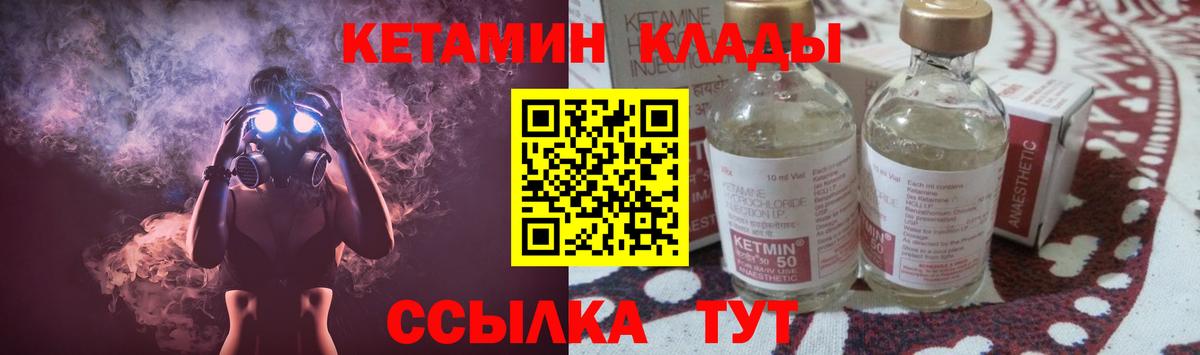 Кетамин ketamine  Вход с VPN  Кетамин ketamine  Кудымкар 