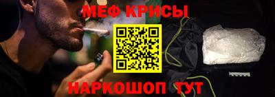 первитин Бузулук