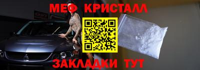 первитин Бузулук