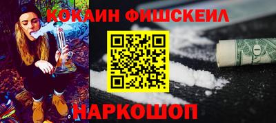MDMA Будённовск