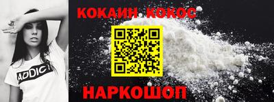 мефедрон Бугуруслан