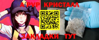мефедрон Бугуруслан