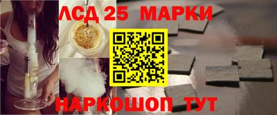 амфетамин Лесной