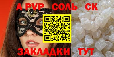 первитин Бузулук