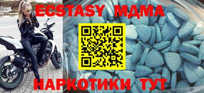 MDMA Будённовск