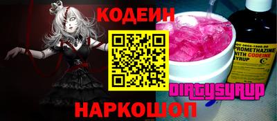 мяу мяу кристалл Лениногорск