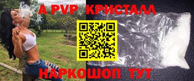 мефедрон Бугуруслан