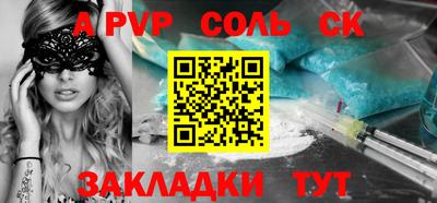 первитин Бузулук