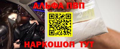 первитин Бузулук