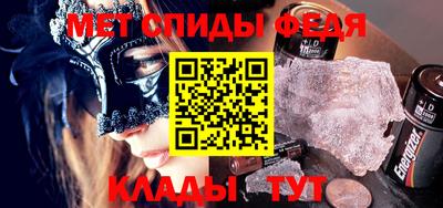 MDMA Будённовск