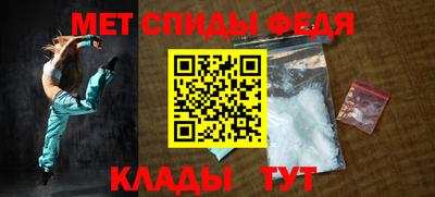 первитин Бузулук