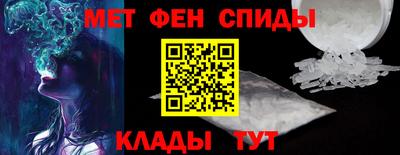 мефедрон Бугуруслан