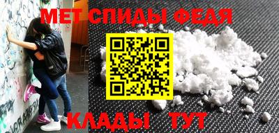 первитин Бузулук