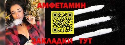 первитин Бузулук