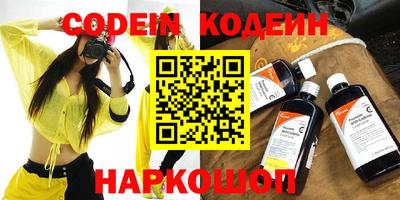 мефедрон Бугуруслан