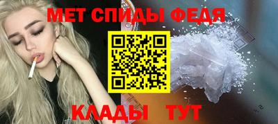 мефедрон Бугуруслан