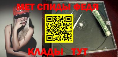 первитин Бузулук