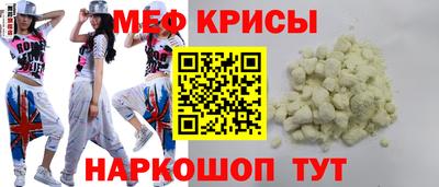 мефедрон Бугуруслан