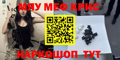 первитин Бузулук