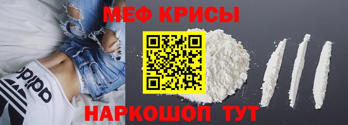 Кудымкар  Мефедрон мука  Вход с VPN  Меф мяу мяу 