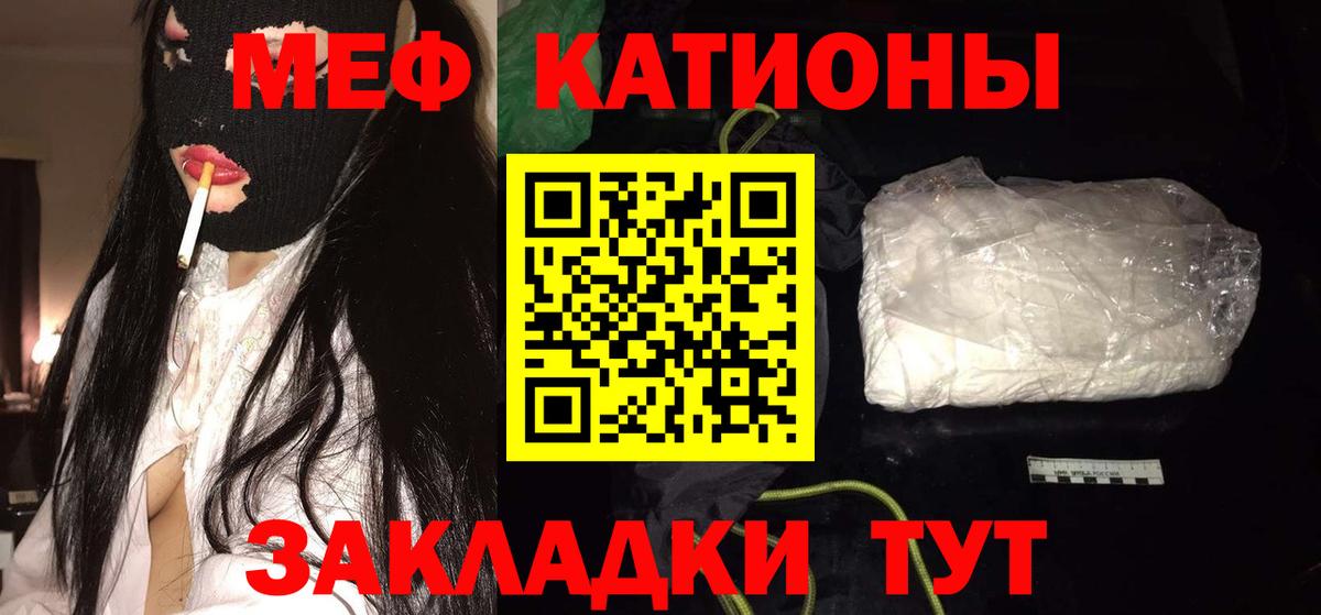МЕФ  Кудымкар