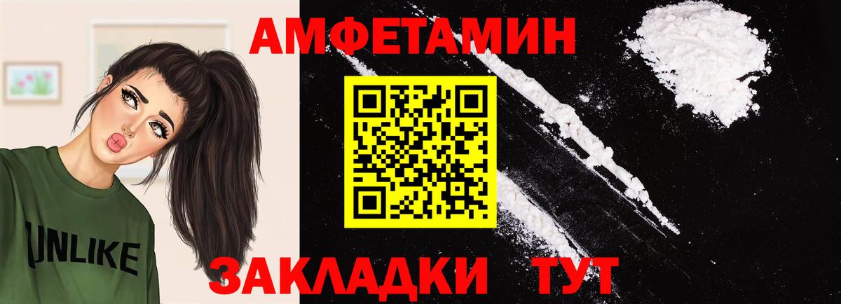 Первитин Декстрометамфетамин 99.9% Кудымкар