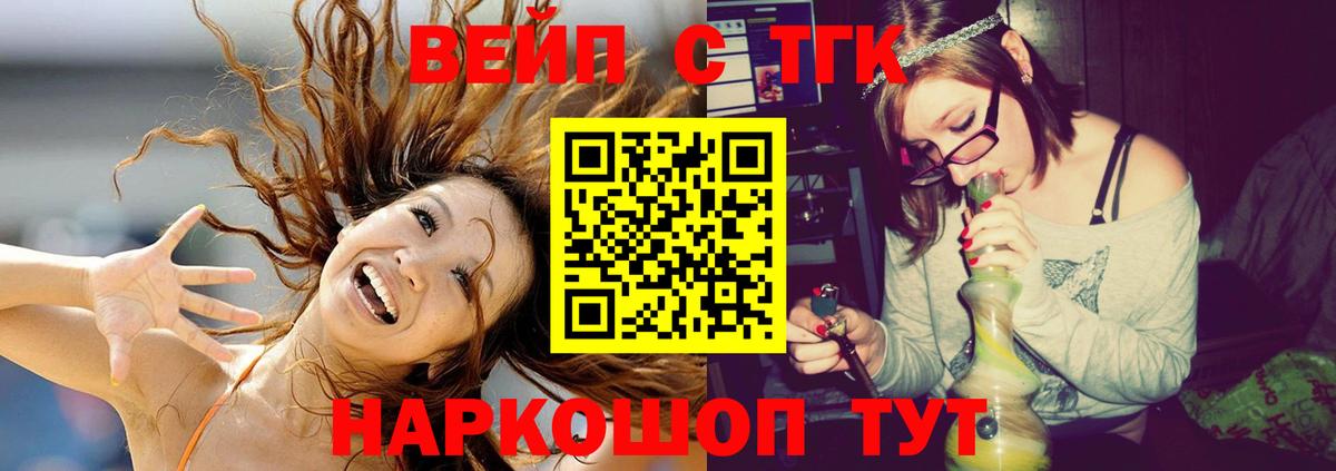 магазин продажи наркотиков  Дистиллят ТГК вейп  Кудымкар  Вход с VPN  Дистиллят ТГК жижа 