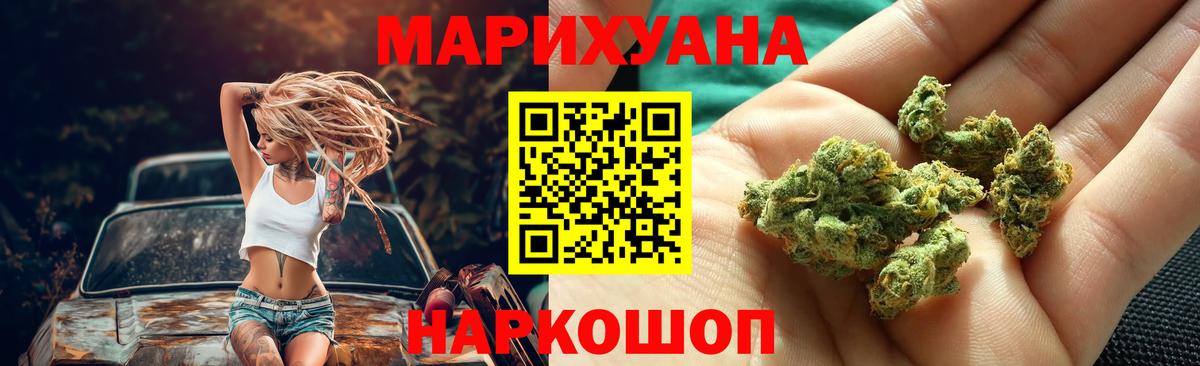 Шишки марихуана ГИДРОПОН  Бошки Шишки THC 21%  Бошки марихуана VHQ  Кудымкар  Вход с VPN 