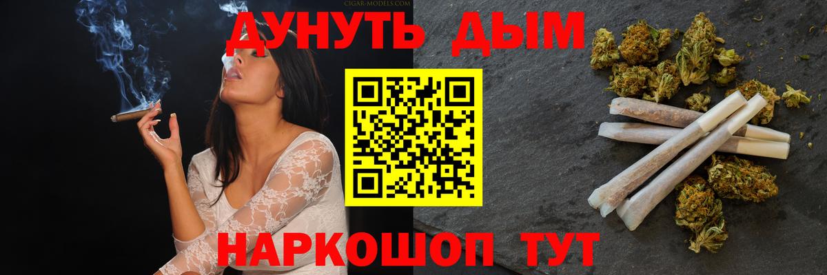 Каннабис OG Kush Кудымкар